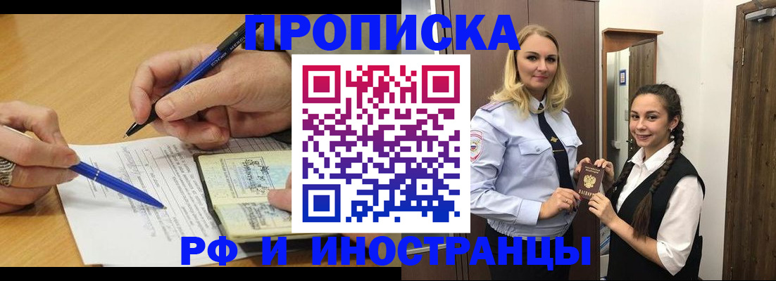 регистрация в Пугачёве